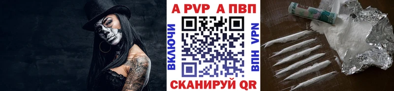 Наркотические вещества Межгорье Конопля Alpha PVP Галлюциногенные грибы МДМА Мефедрон