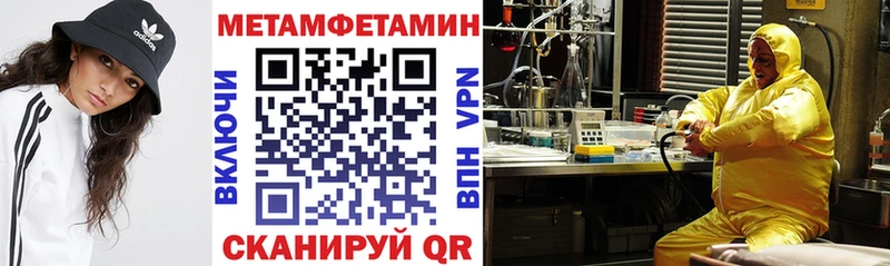 АМФ 97% Межгорье