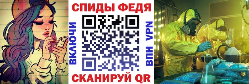 Амфетамин Premium где купить Межгорье