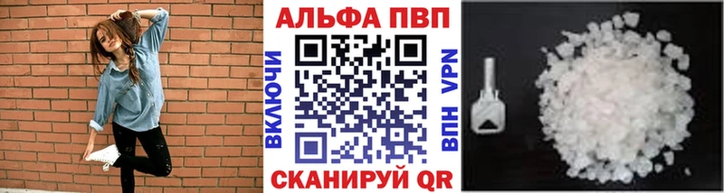 Alfa_PVP СК КРИС  Межгорье 