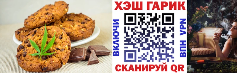 Canna-Cookies марихуана  Межгорье 