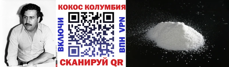 купить наркоту  Межгорье  COCAIN Перу 