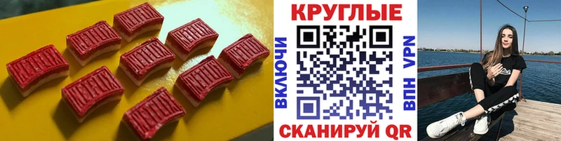 Ecstasy XTC  Межгорье 