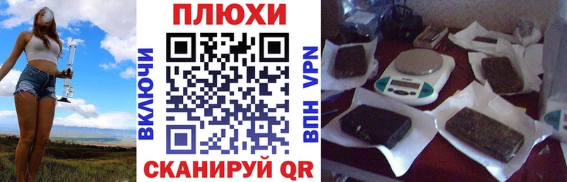 Гашиш VHQ  закладка  Межгорье 
