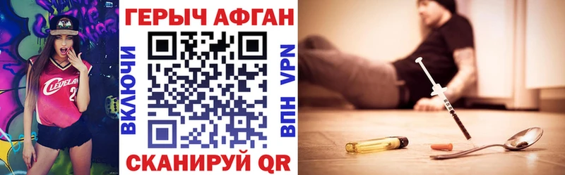 где купить   Межгорье  Героин гречка 