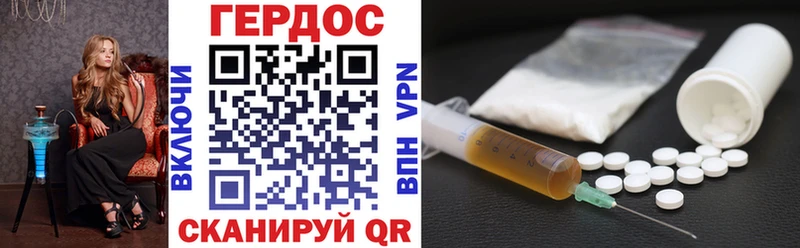ГЕРОИН Афган Межгорье