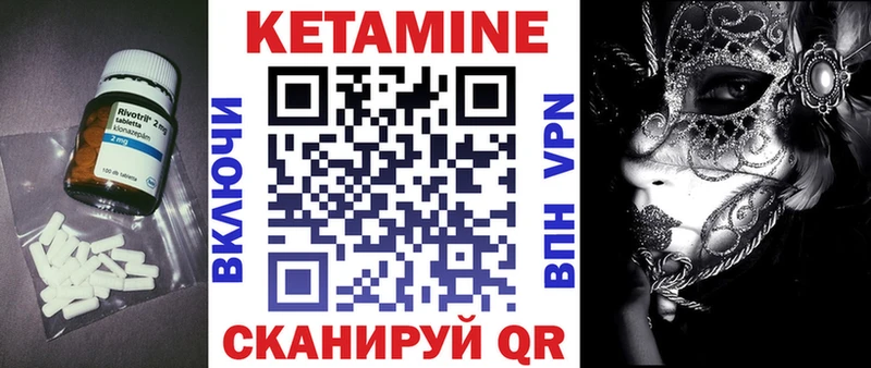купить  сайты  Межгорье  КЕТАМИН VHQ 
