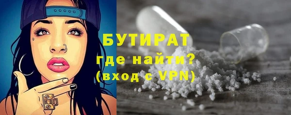 мескалин Покровск