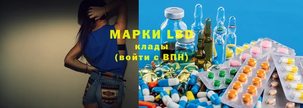 MESCALINE Пестово