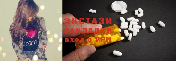 сатива Пересвет
