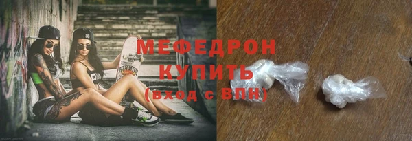 MESCALINE Пестово