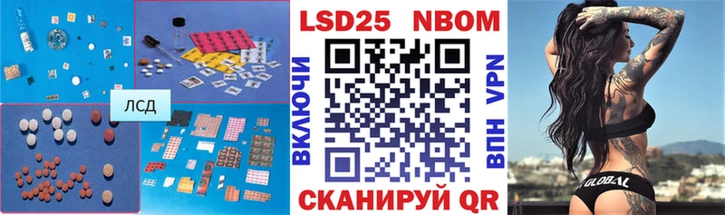 LSD-25 экстази кислота  Межгорье 