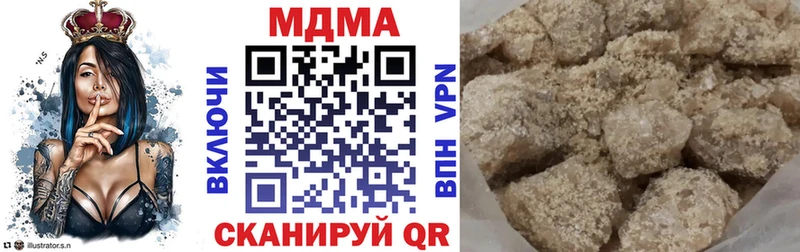 omg ССЫЛКА  Межгорье  MDMA молли 
