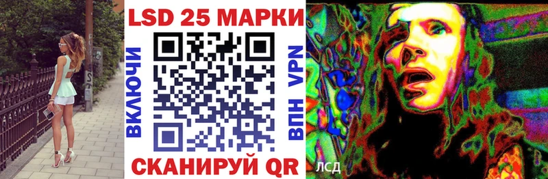 Наркотические марки 1,5мг Межгорье