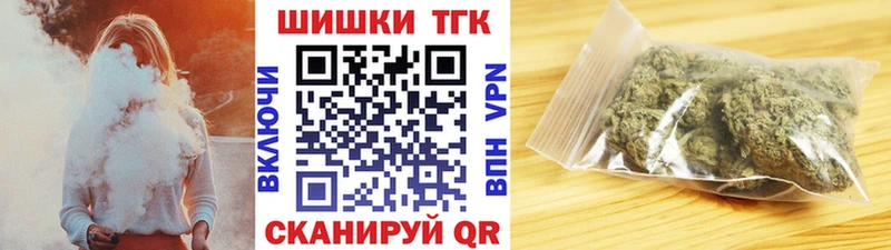 МЕГА как зайти  shop телеграм  МАРИХУАНА ГИДРОПОН  Межгорье 